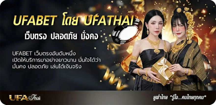โปรโมชั่น ผลสดวอลเลย์บอล แนะนำ — แทงบอลออนไลน์ คาสิโน หวย มวย สล็อต ครบวงจร