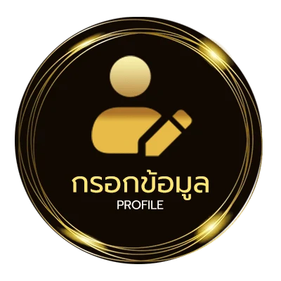 จัดการบัญชี ผลสดวอลเลย์บอล
