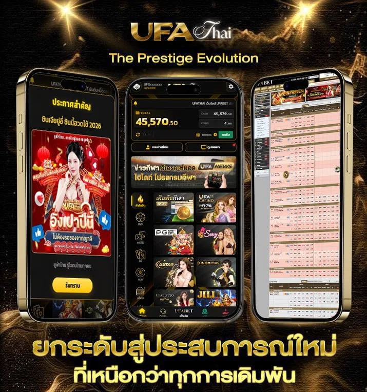 ผลสดวอลเลย์บอล  เว็บพนันออนไลน์